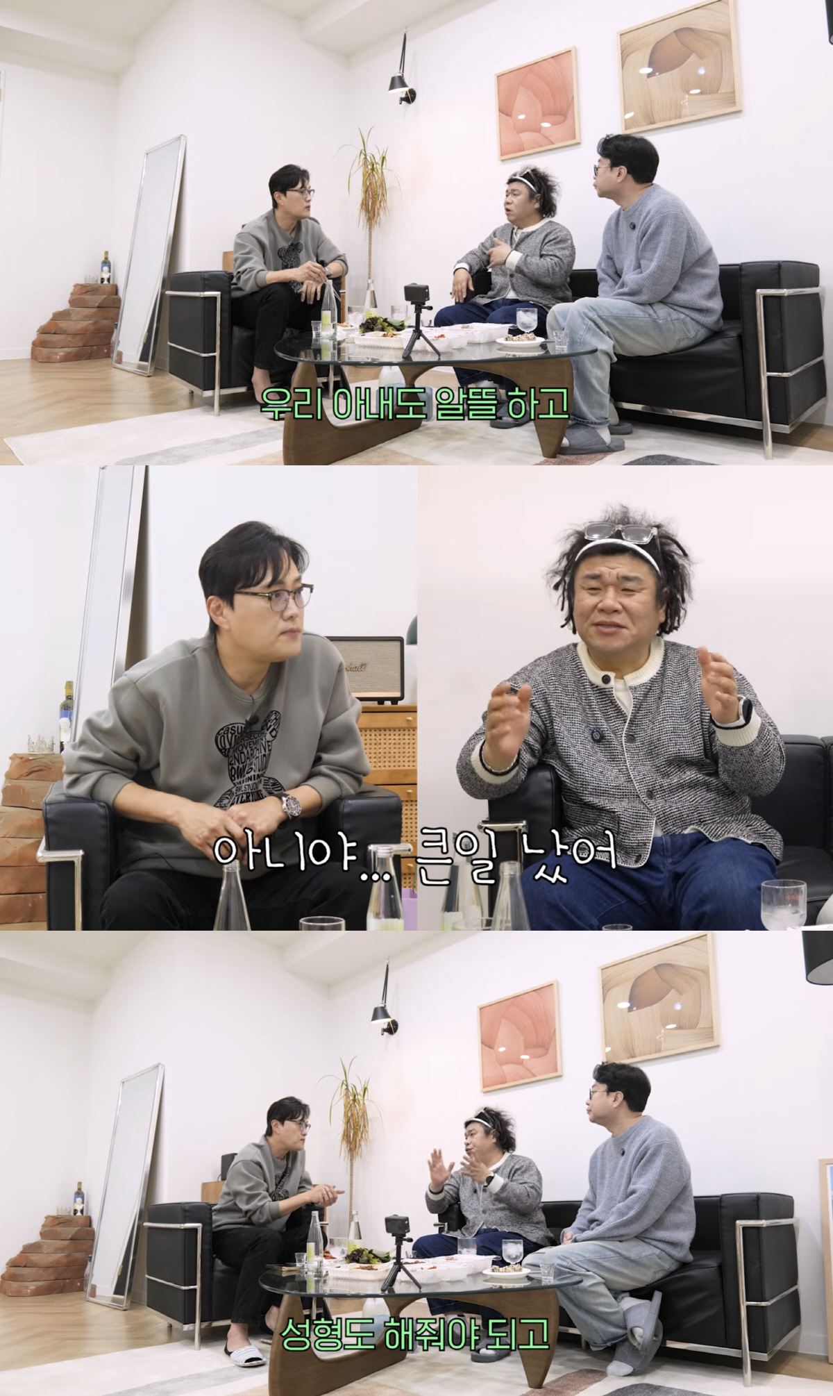 ‘목동 43평 자가’ 오정태, 자식농사 대박 "딸 과학고 입학, 성형 해주기로 약속"