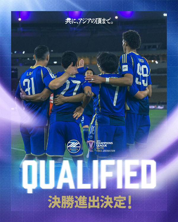 출처=마치다 젤비아 SNS