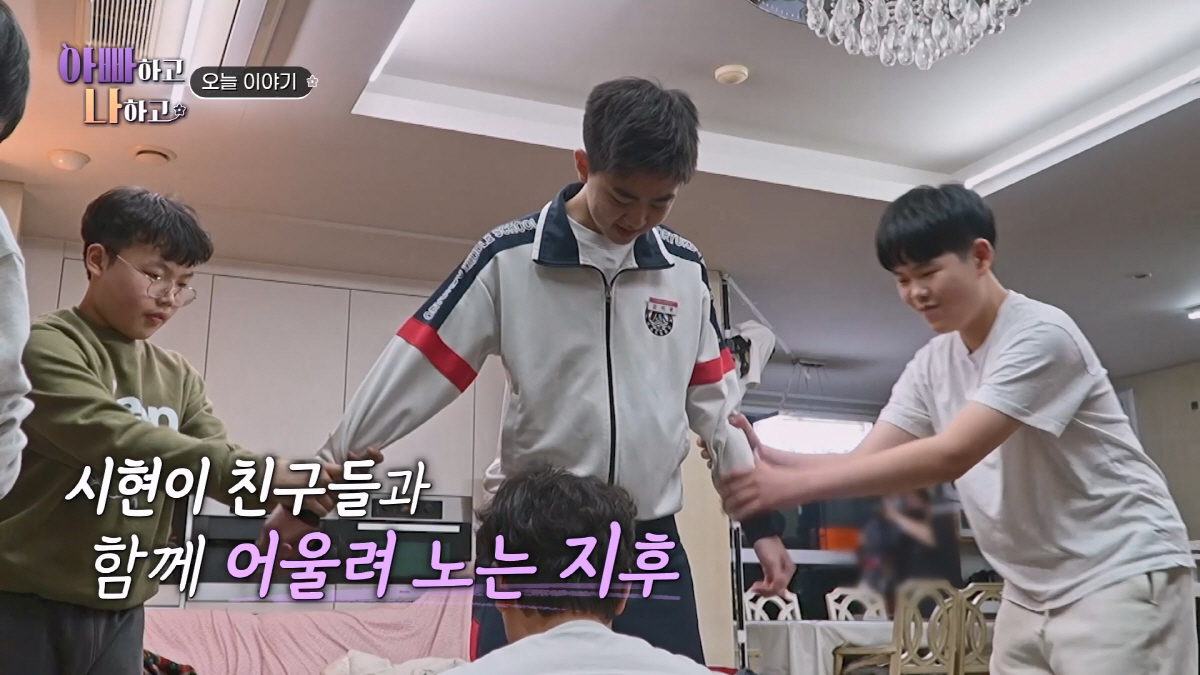 '아스퍼거 진단' 김정태 子, 상담 후 엄청난 변화 "처음 보는 모습" ('아빠하고')