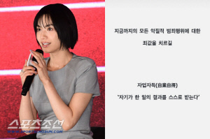 母 위협한 강도에 