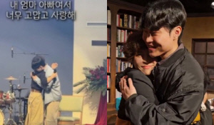 조혜련 아들 우주, 연예인 엄마 원망했던 과거 후회 