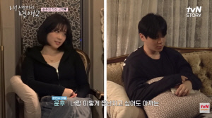 '윤민수 子' 윤후, 최재원 딸과 사귀나 