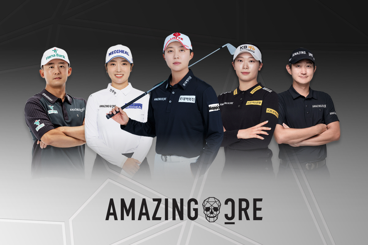 사진제공=어메이징크리