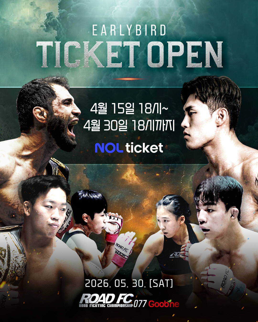 3개 타이틀전, 여성 파이터 몸싸움 1000만 뷰 등 굽네 ROAD FC 077 관심 폭발