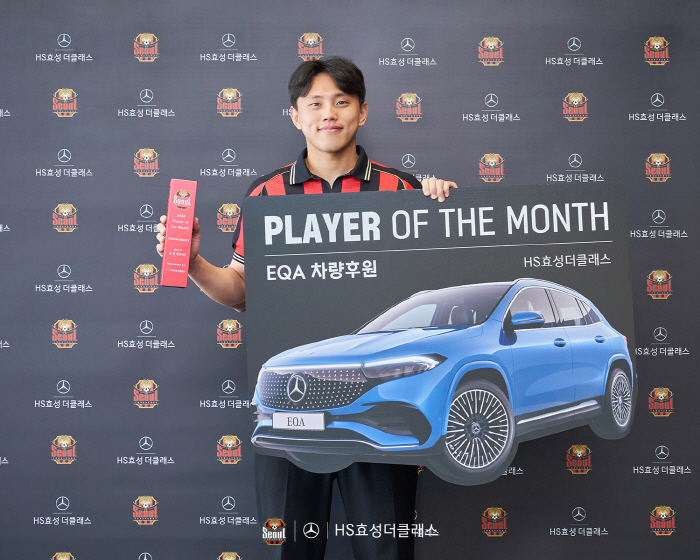 FC서울 선두 일등공신 조영욱, 팬 선정 2~3월 이달의 선수상 수상