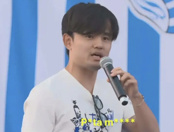 "여러분 졸X 기쁘네요!" 이강인 日 절친 5년만의 우승에 '초흥분→테토남 변신'…열정적인 공개 연설에 소시에다드팬 '대환호'