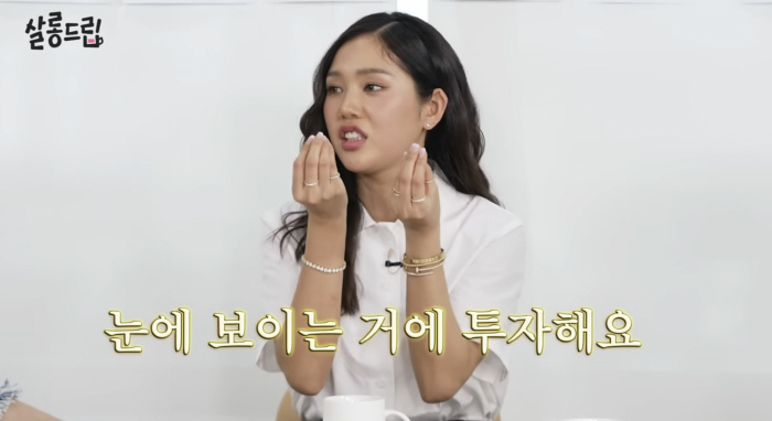 미미, 금테크 대박났다 "투자 겸 금 주얼리 플렉스..현물이 최고"