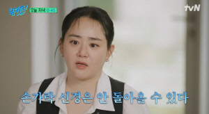 문근영, 급성구획증후군 투병 "괴사 가능성 有..네 번의 수술 끝에 완치"