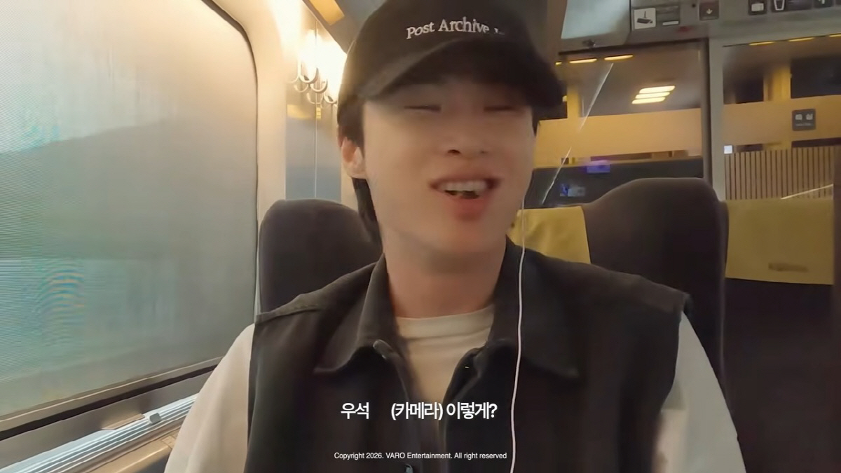 아이유 "목 그렇게 긴데?"…변우석, KTX서 아무도 못 알아본 '굴욕' 사연