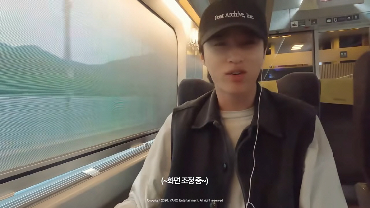 아이유 "목 그렇게 긴데?"…변우석, KTX서 아무도 못 알아본 '굴욕' 사연
