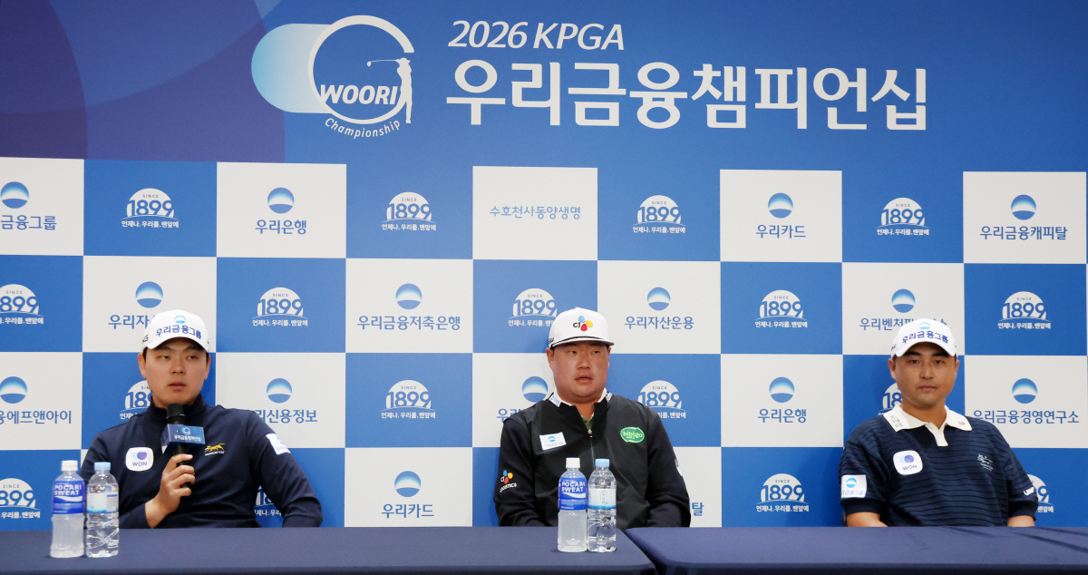 22일 파주 서원밸리CC에서 열린 '2026 우리금융챔피언십'' 기자회견. 왼쪽부터 이정환 임성재 이태훈.사진제공=KPGA