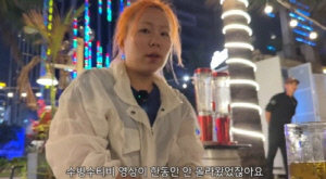 '미스트롯3' 도전 138만 유튜버, 결국 韓 떠나 베트남 정착 