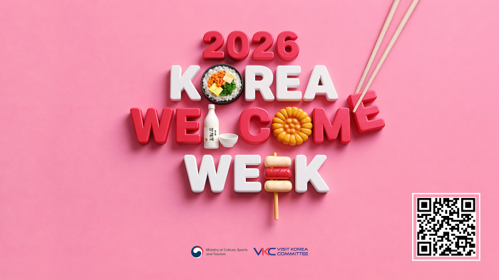 "나그네에서 이웃으로' 한국방문의해위원회, 2026년 상반기 환영주간 진행