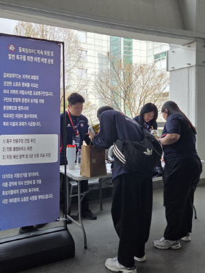 전용 구장 건립 위해 충북청주 서포터스가 나선다...울트라스NNN, 충북청주 발전 위한 시민 서명운동 전개