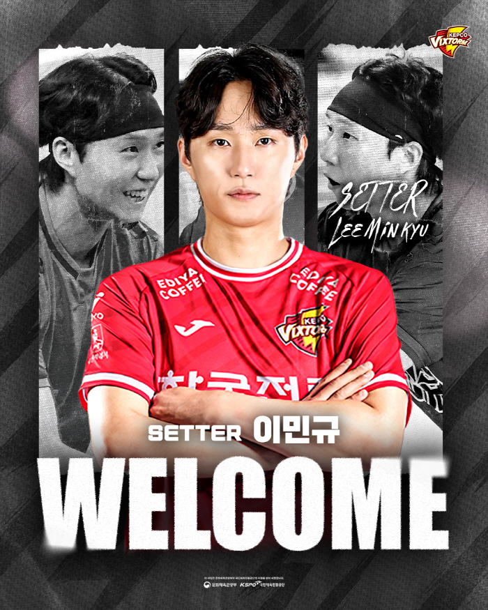 [공식발표]'석진욱 체제' 한국전력 날개 달았다! 'OK 원클럽맨' 세터 이민규 FA 영입 "새로운 도전의 기회"