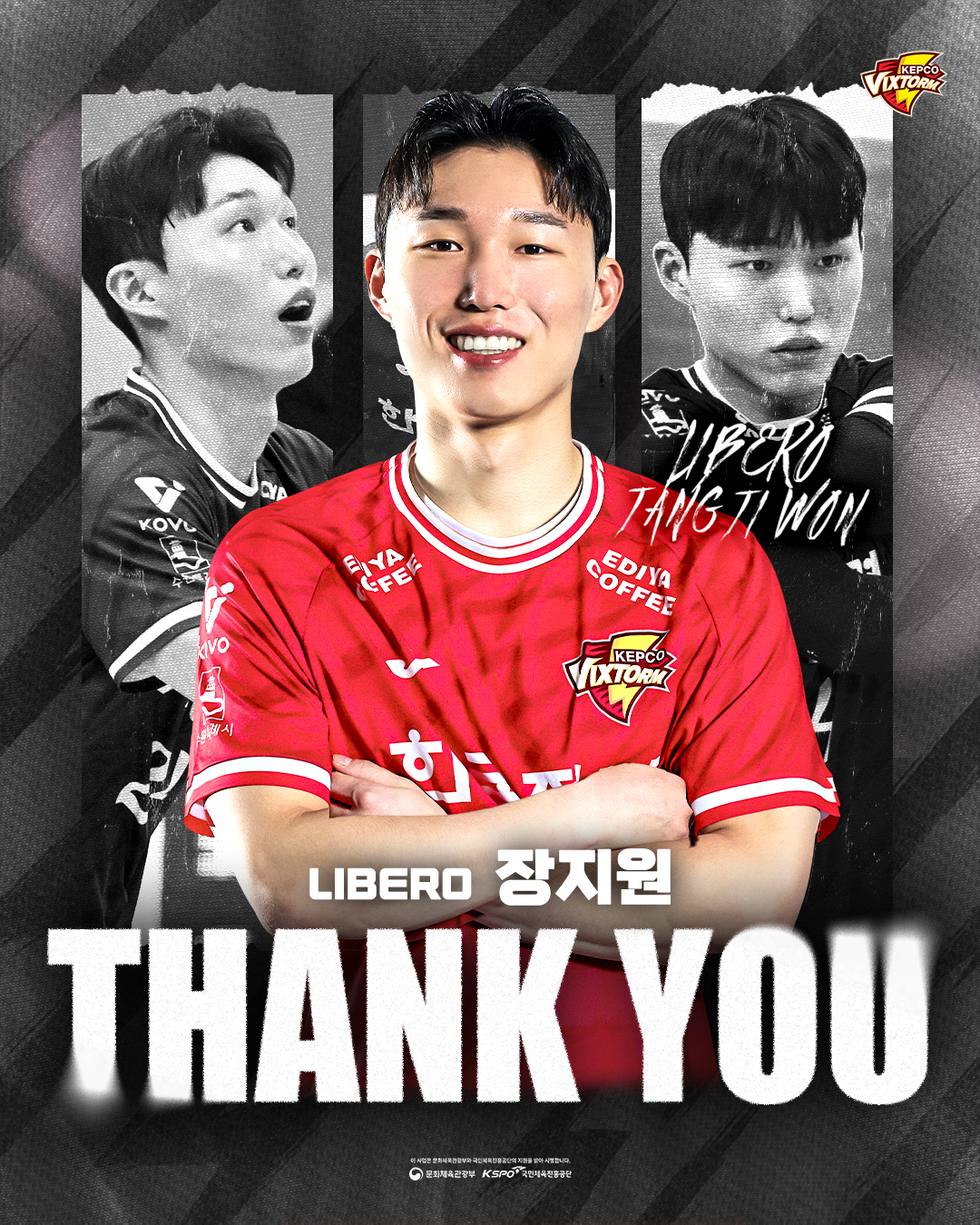 사진제공=한국전력