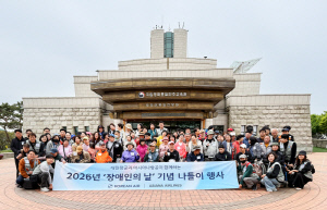 대한항공-아시아나항공, 사회공헌으로 '원팀' 유대감 강화