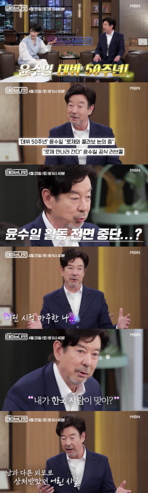 '아파트' 윤수일, 다단계 연루→활동중단 