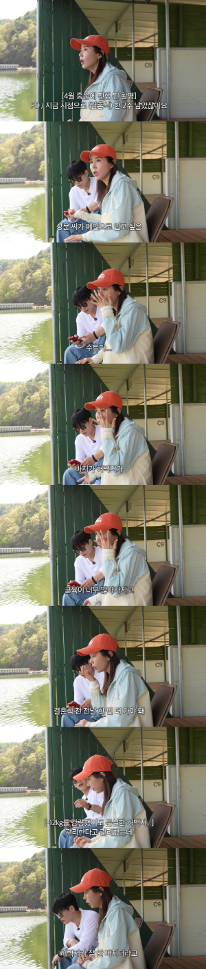 '신지♥' 문원, 결혼식 2주 앞두고 비상상황 