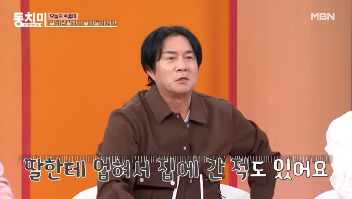 김성수, 성인된 딸과 술 마시다 업혀 귀가…"술 매너 없다"더니 굴욕