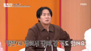 김성수, 성인된 딸과 술 마시다 업혀 귀가…