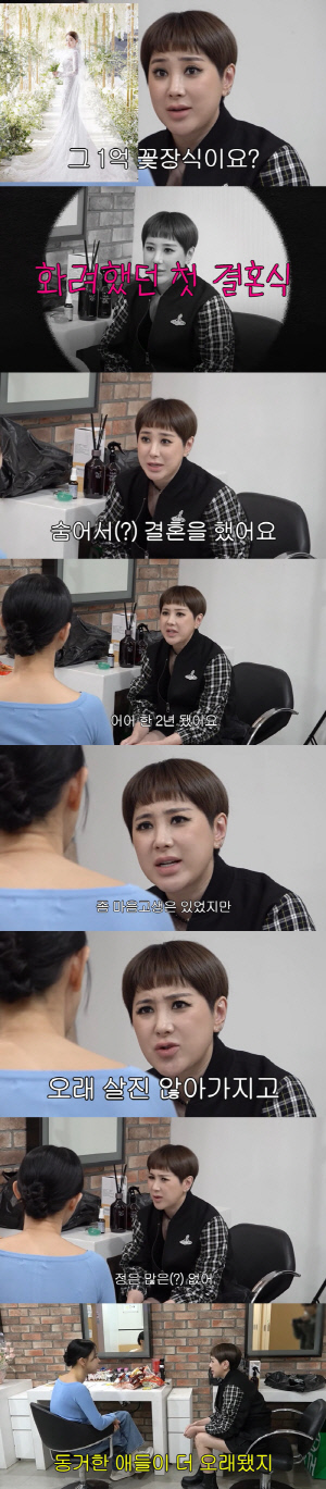 서인영 '꽃값 1억' 결혼식, 협찬이었다..