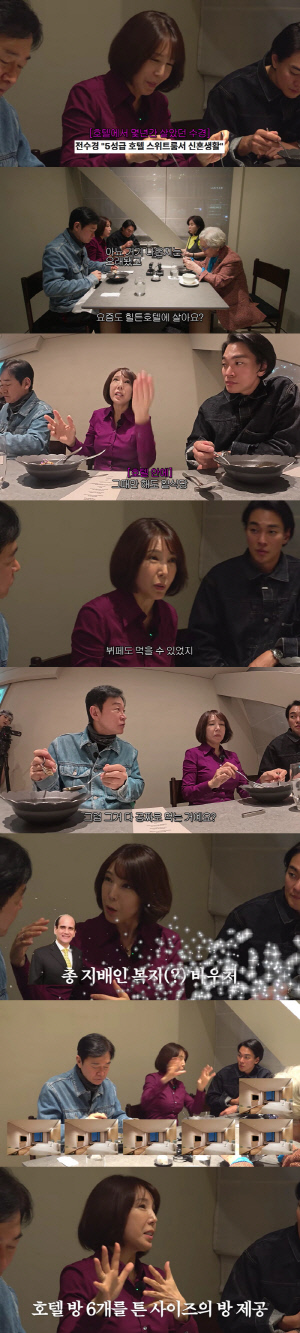 '♥미국인과 재혼' 전수경 