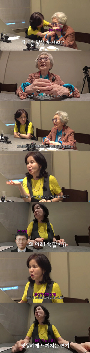 임예진, 'N천만원 롤렉스 시계' 사고도 썩히는 이유 