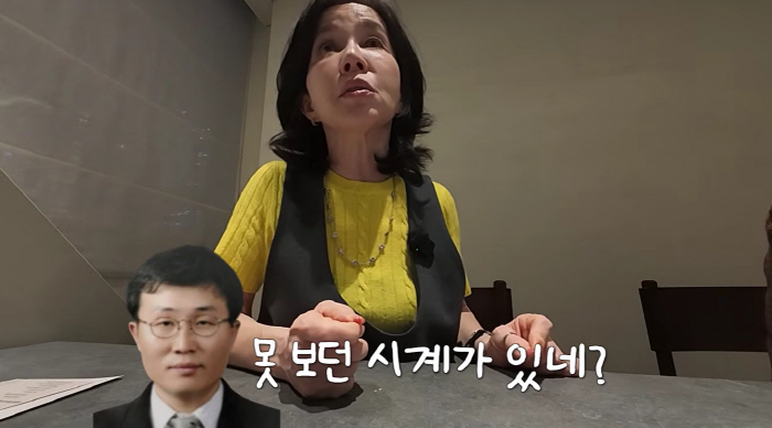 임예진, 'N천만원 롤렉스 시계' 사고도 썩히는 이유 "♥PD 남편에게 '가짜'라고 속여"