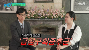 문근영, 급성구획증후군 극복기 