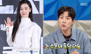 전지현 실물 어떻길래...류진, 영접 위해 계단 탔지만 빈손 