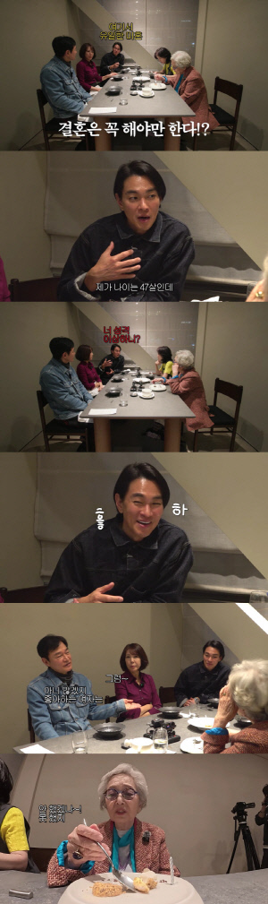 '공개연애 끝' 이규한 "47세인데 총각"..임예진 "너 성격 이상하니?" 팩폭