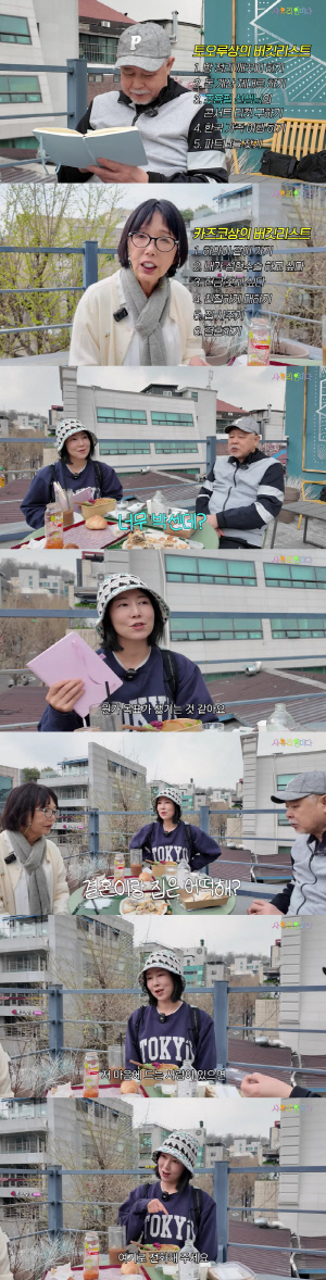 사유리, 미혼母 6년 만에 결혼 결심 "올해 안 계획, 부모님 소원"