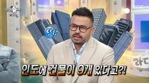 럭키, 인도에 건물 9채 소유 인정 