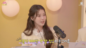 아이유 "변우석 앞 수치스러웠다"...'밥 안 먹었다' 해놓고 입에 빵가루 '들통'