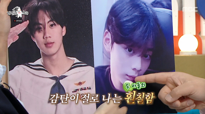류진子, 100만뷰 터진 BTS 진 닮은 비주얼...버클리 음대 입학 후 "연예계 관심" ('라스')
