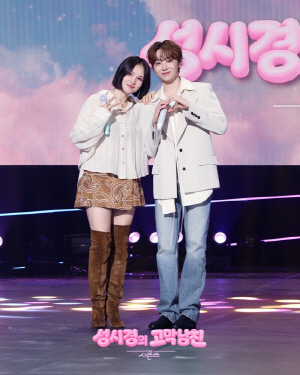 '조정석♥' 거미, 둘째 출산 3개월만 '뼈말라' 컴백..'고막남친' 출격