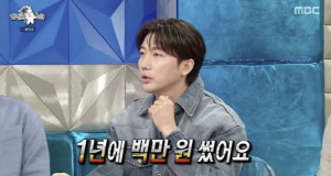 '유진♥' 기태영, 딸은 '6억 국제학교' 보내고.."연 용돈 100만원 6천원 티"