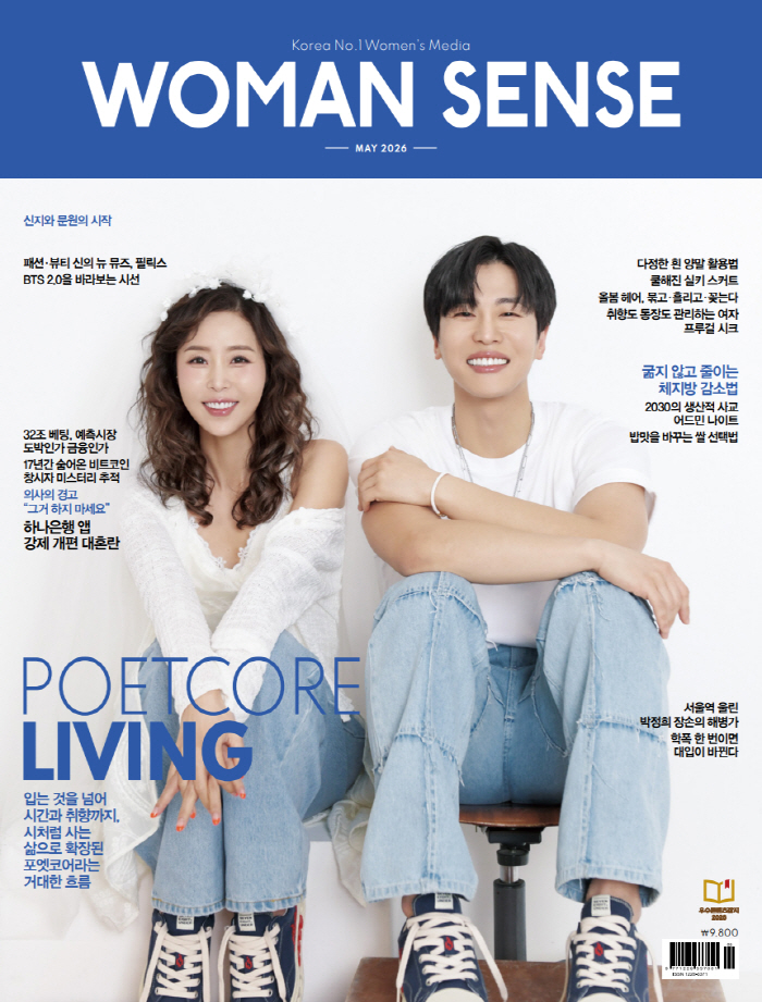 신지, ♥문원 논란에도 결혼 결심 "하루 10번 예쁘다, 자존감 올려줘"