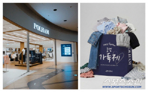 에이션패션 폴햄(POLHAM), 2026 SS '가득제’ 진행