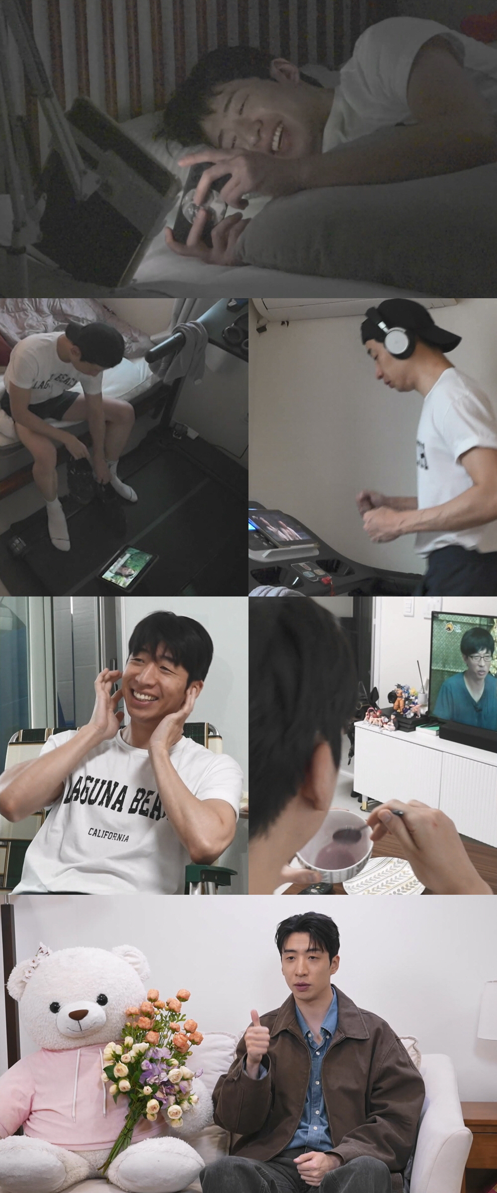 변우석 옆 지키던 유수빈, 집에선 ‘무도 중독’..침대→러닝머신까지 ‘충격 루틴’