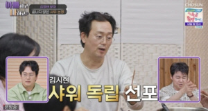 김정태, 결국 중학생 아들과 '동반샤워' 포기 선언 "돌아올 수 없는 강너"