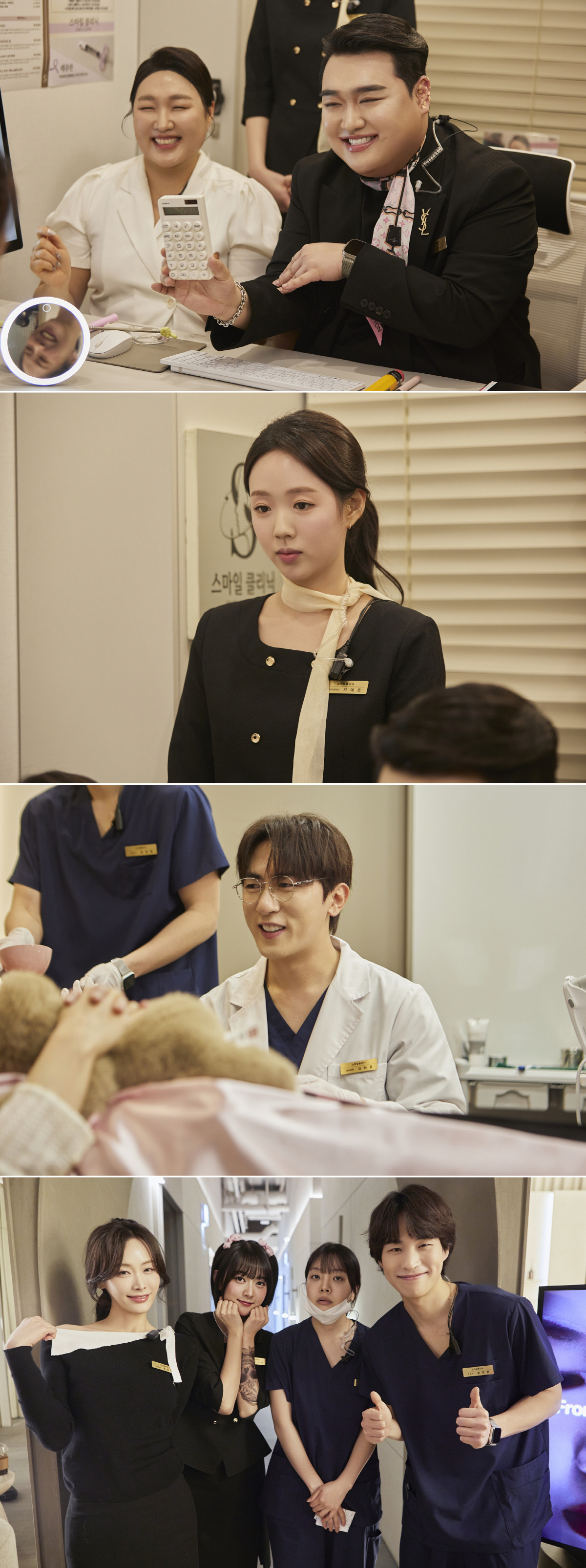 "난리도 아니야"…이수지가 또, 'SNL코리아8' 스마일 클리닉 신드롬 뜨겁다