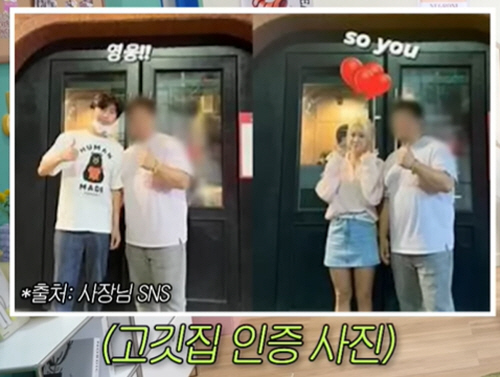 소유, 임영웅 열애설 전말 “사장님이 사진 삭제하는 바람에 더 수상해져”