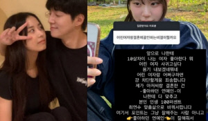“어린 여자 사귀는 법을 왜 나한테?” ‘최현석 딸’ 최연수, ♥김태현 관련 무례 질문에 ‘일침’