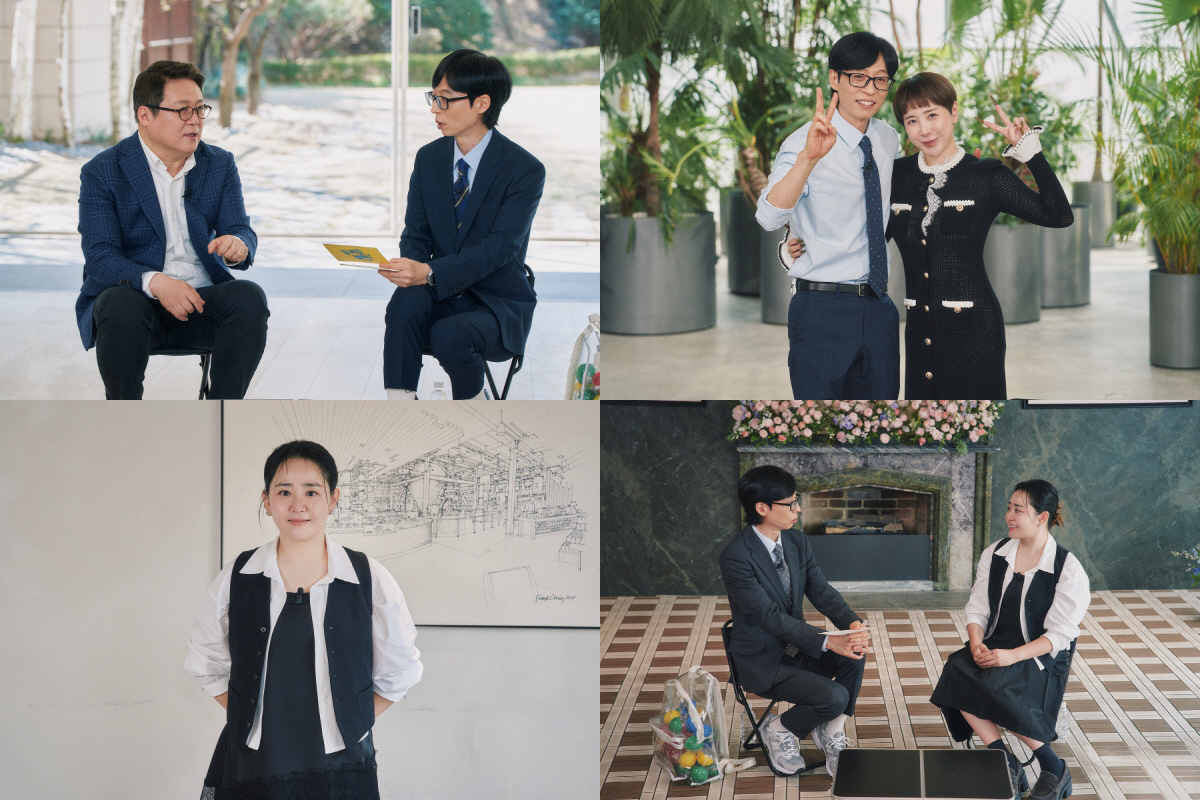 감다살 '유 퀴즈', 서인영→문근영으로 시청률 고공 행진..다음주 '늑구' 수의사로 굳히기