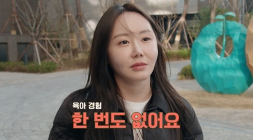 '이경규 딸' 이예림, 결혼 6년차인데 "아이 관심 0%, 딩크 고민"