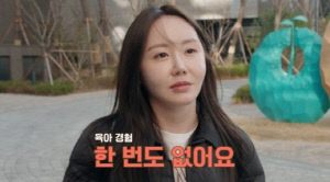 '이경규 딸' 이예림, 결혼 6년차인데 