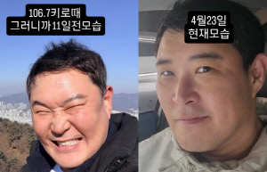 조혜련 이어 동생 조지환까지 '감동 다이어트'…남매 도합 17kg 감량 잔혹사