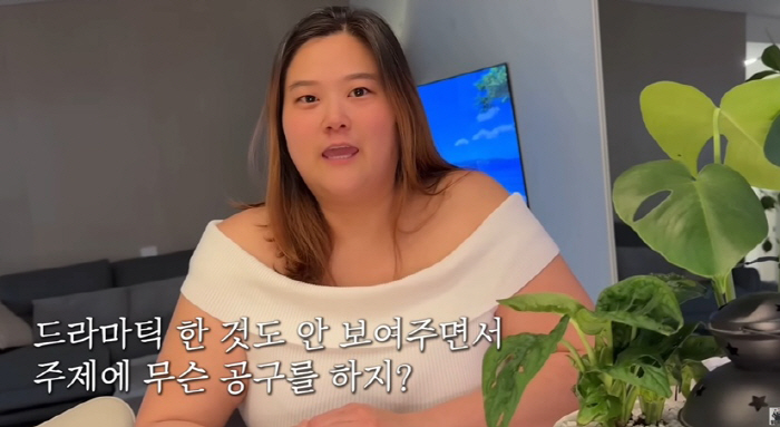 '70kg 감량' 미나 시누이, "네 주제에 공구?" 악플에.."힘들었다" 심경 고백